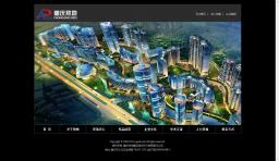 重庆热地建筑规划设计有限责任公司