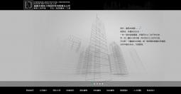 重庆市建筑工程设计有限公司