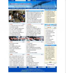 重庆市合川区人力资源和社会保障局